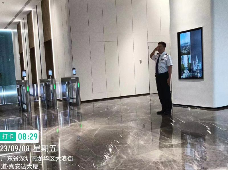 商業商場保安服務