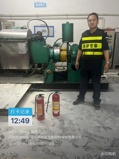 深圳科創(chuàng)新源新材料公司致信表?yè)P(yáng)我司鐵保宏泰安保隊(duì)員